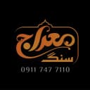 سنگ مزار معراج